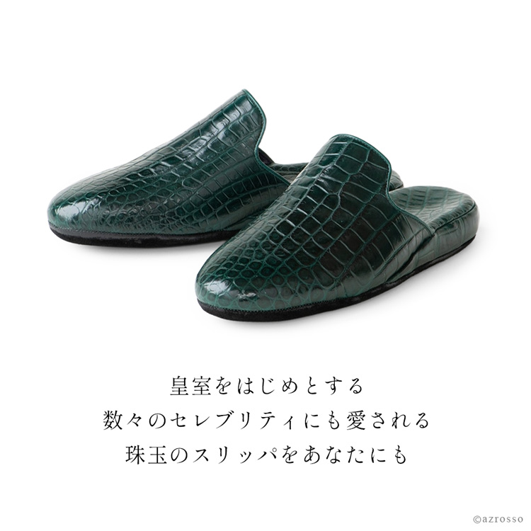日本製 超高級 スリッパ レディース クロコダイル 革 ブランド