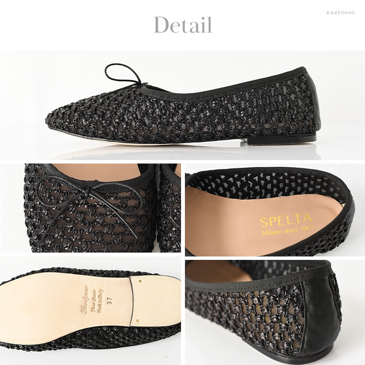 バレエシューズ 黒 フラットシューズ ラウンドトゥ 透かし編み