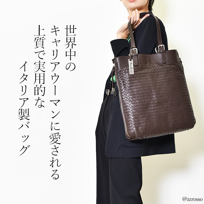 レザー イントレチャート キャリア トートバッグ PERGOLESI