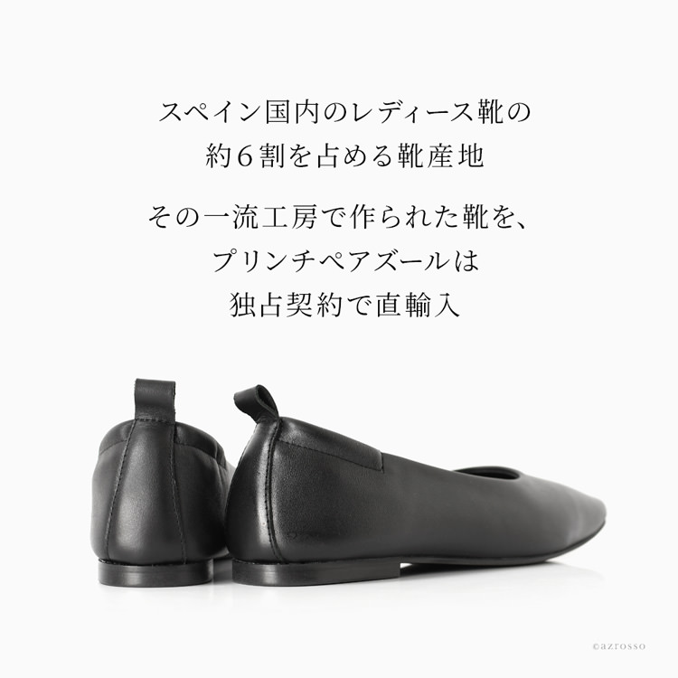 フラット パンプス 本革 黒 スクエアトゥ シャーリング フラット