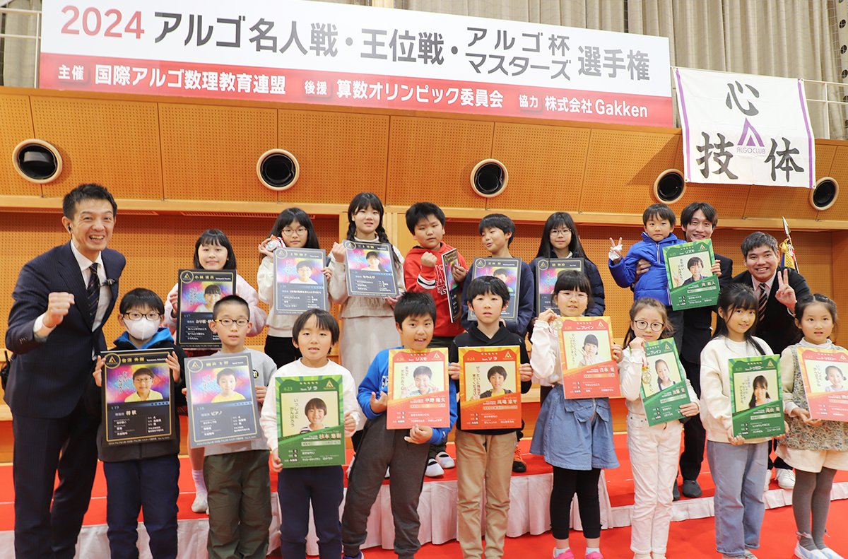 算数オリンピック数理教室「アルゴクラブ」｜進学館｜難関国私立中学