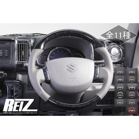 REIZ(ライツ)】 「専用グレー革」 DA17V エブリイバン ガングリップ