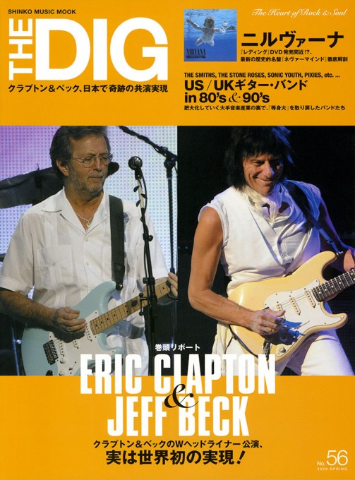 ジェフ・ベック「ワイアード」［ワイド版］ | シンコーミュージック