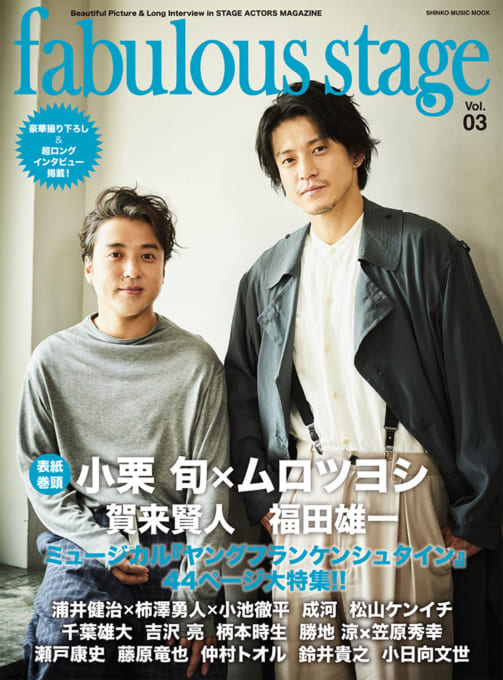 awesome! Vol.12〈シンコー・ミュージック・ムック〉 | シンコー