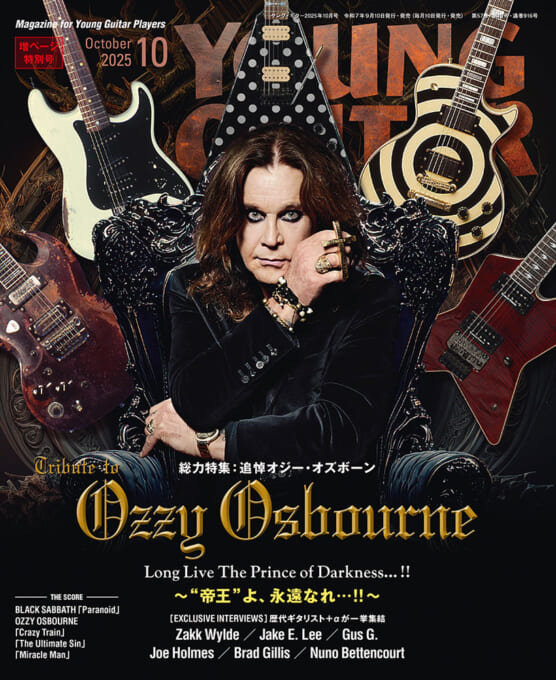 オジー・オズボーン～ランディ・ローズ・コレクション［ワイド版