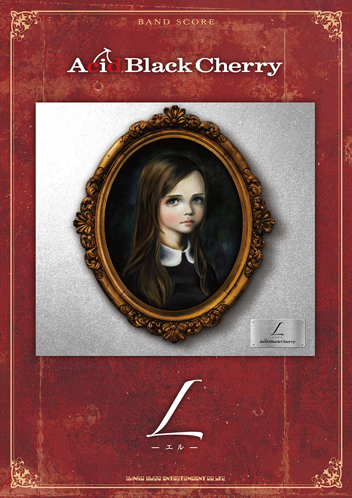 Acid Black Cherry「L－エル－」 | シンコーミュージック