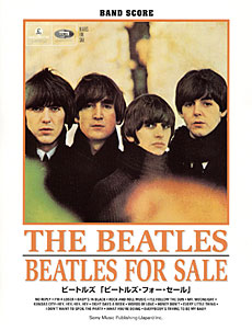 ビートルズ「ビートルズ・フォー・セール」 | シンコーミュージック