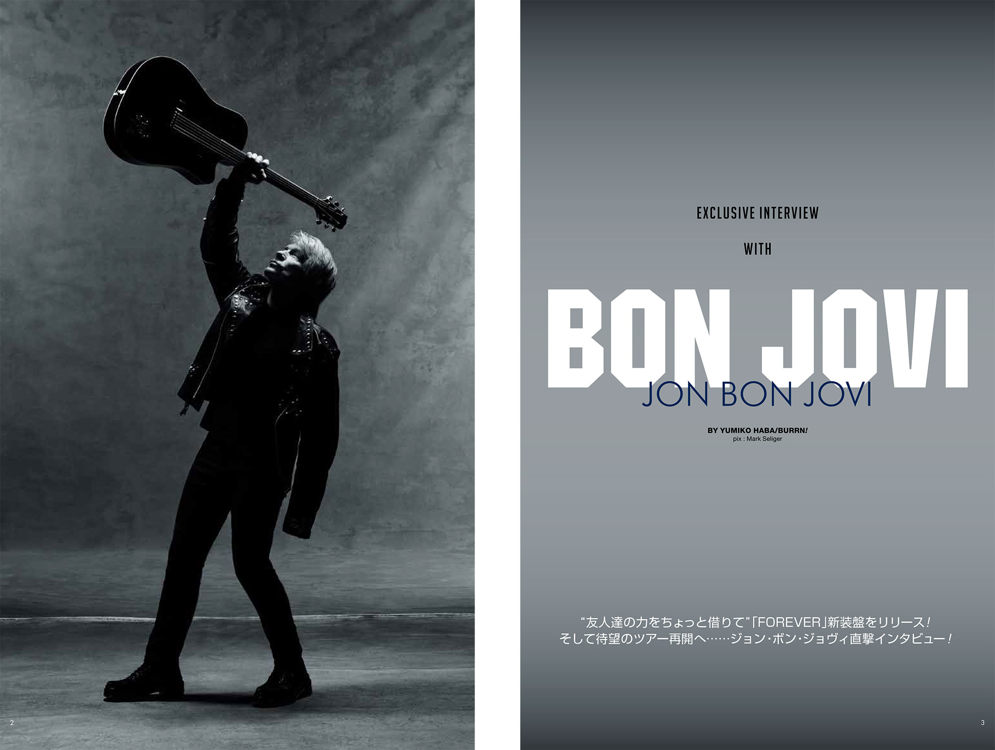 BURRN! 2025年12月号 | シンコーミュージック・エンタテイメント