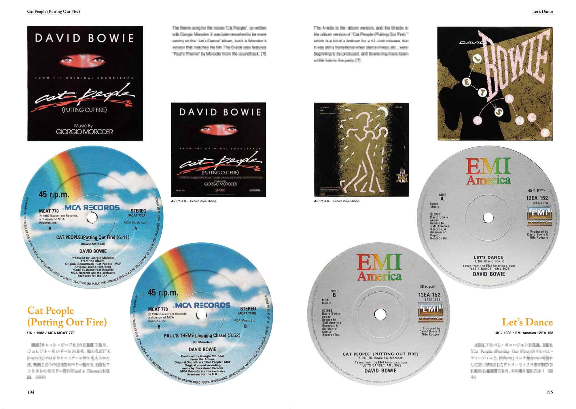 デヴィッド・ボウイ・レコーズ | シンコーミュージック