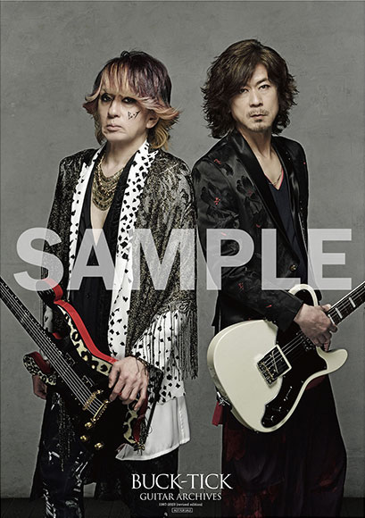 35周年記念本『BUCK-TICK GUITAR ARCHIVES 1987-2023［revised edition