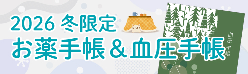 分包紙/ユヤマ(セロポリ) シンリョウネットショップ