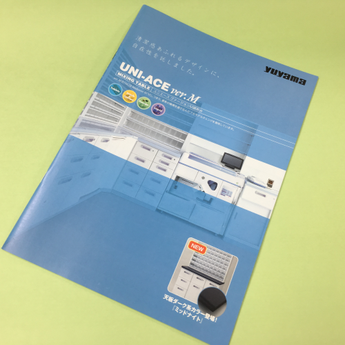 分包紙/ユヤマ(グラシン) シンリョウネットショップ