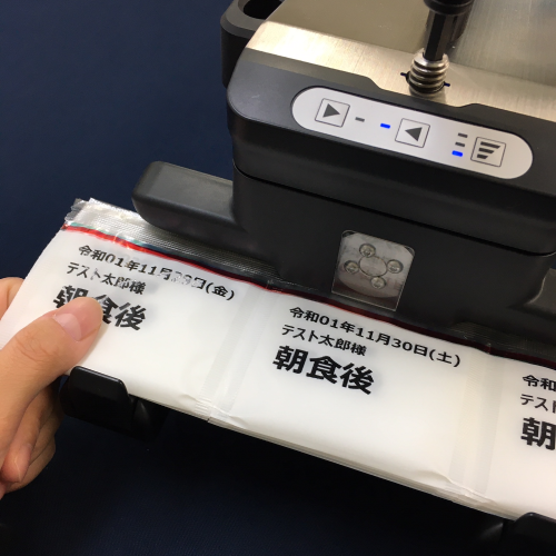 分包紙リフィルリボン/ユヤマ シンリョウネットショップ