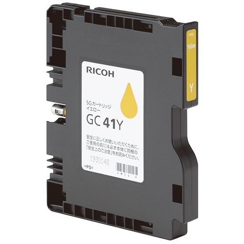 リコーインクカートリッジGC41純正 シンリョウネットショップ