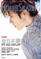 ワールド・フィギュアスケートNo.63 - 株式会社新書館