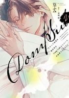 ギヴン 10th mix アニメDVDつき限定版 - 株式会社新書館