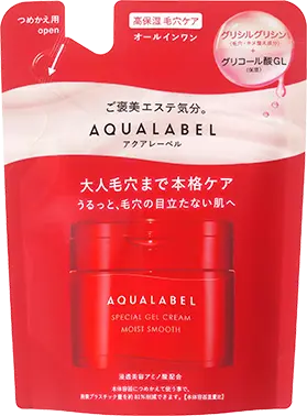 高保湿毛穴ケアオールインワン｜アクアレーベル（AQUALABEL）｜資生堂