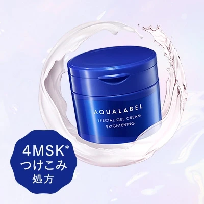 公式】アクアレーベル（AQUALABEL）｜資生堂