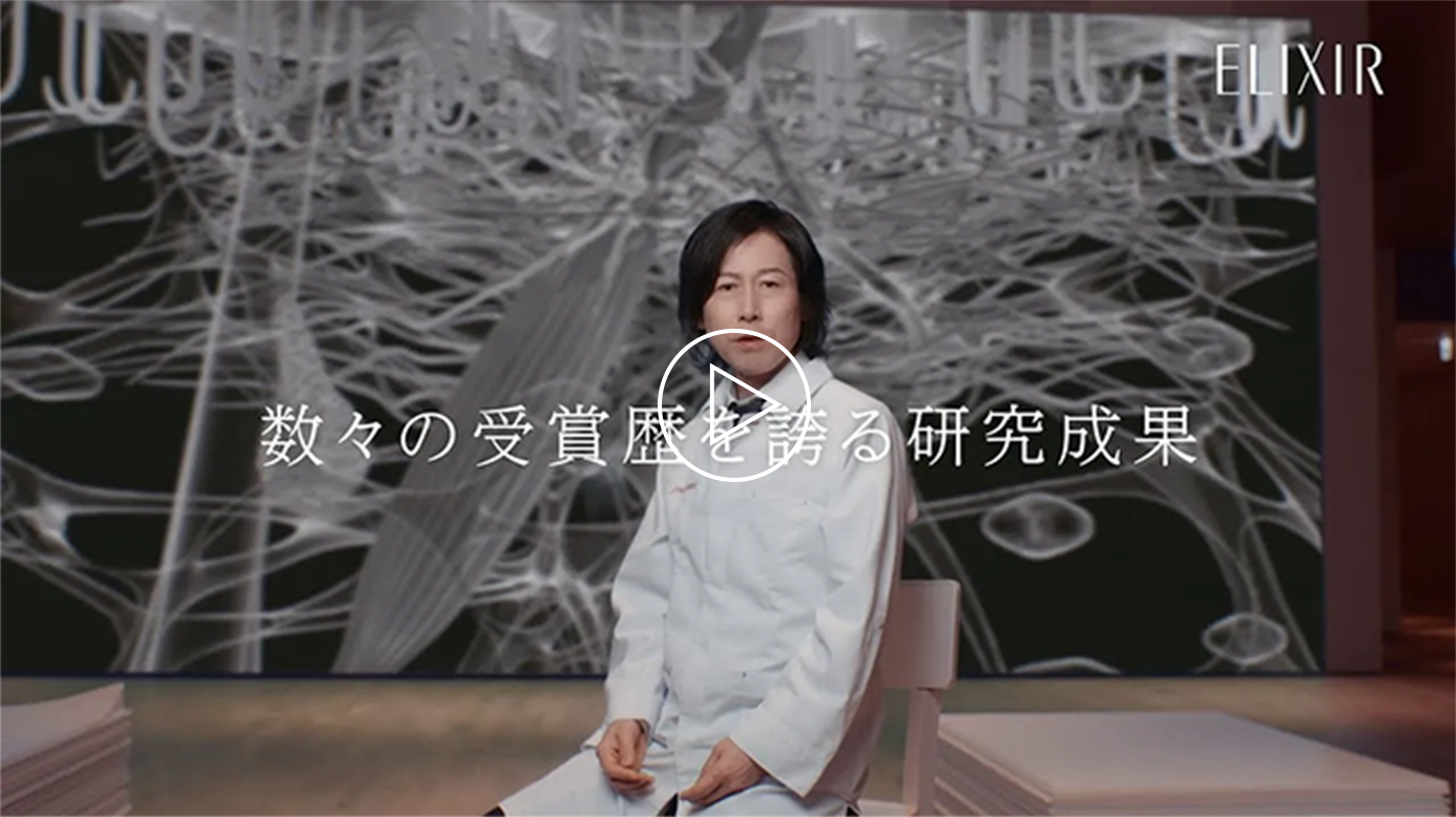 ハリに満ち、引き締まる。エリクシールのトータルVクリーム