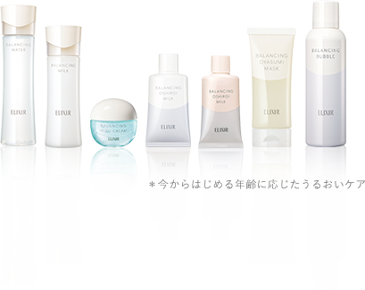 エリクシール ルフレ｜資生堂