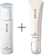 薬用 日中美白美容液UV（HAKU デイブライトニングUV）｜シミ