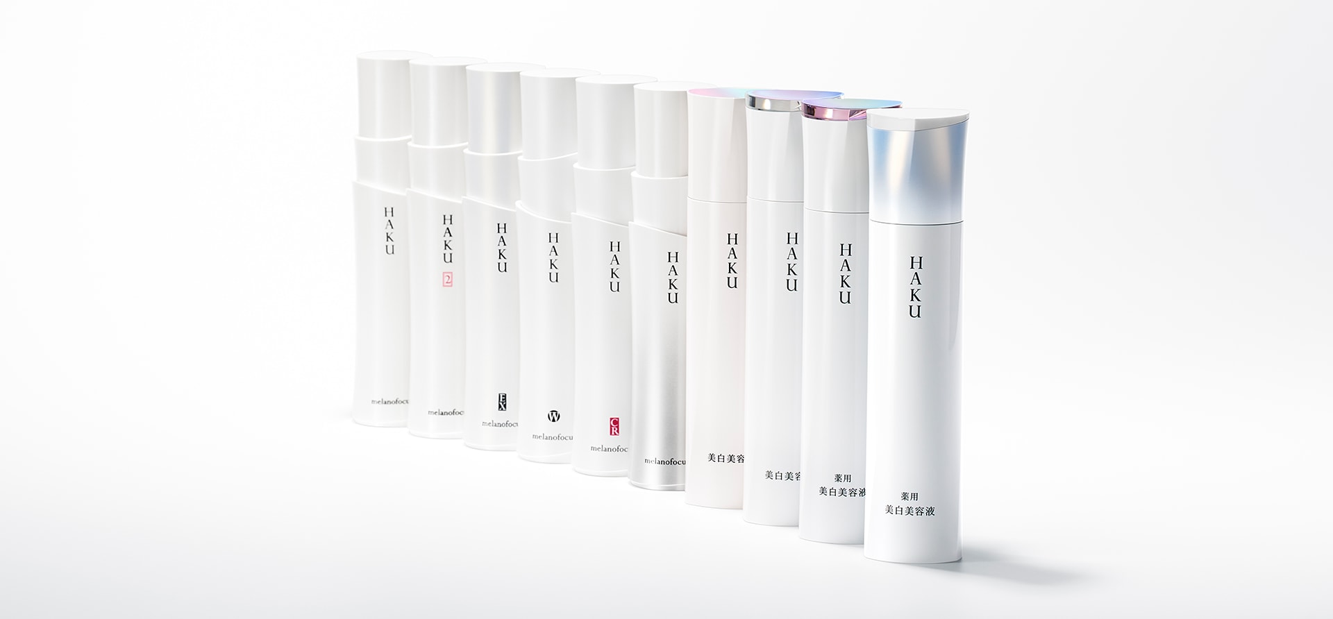 HAKU 史上最高峰のソリューションで「頑固なシミ」までアプローチ