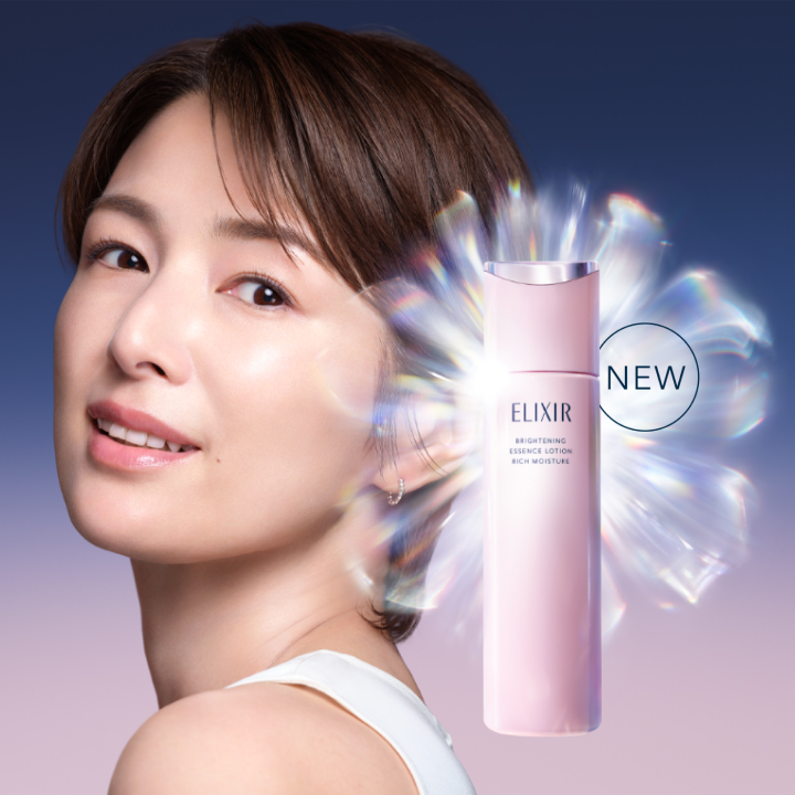 エリクシール 進化した、超・光ブースト化粧水・乳液｜キャンペーン
