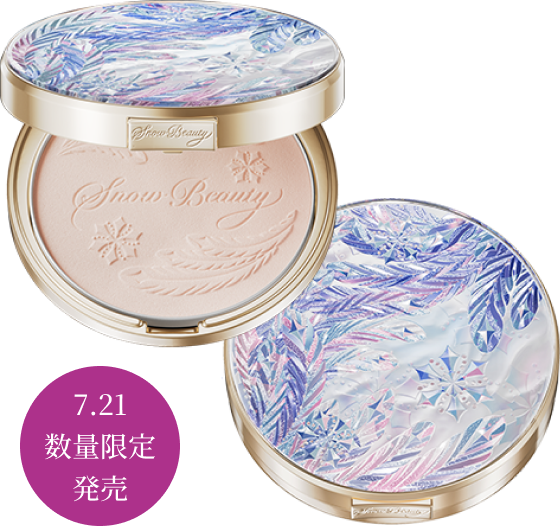 スノービューティー2025｜キャンペーン｜資生堂オンラインストア