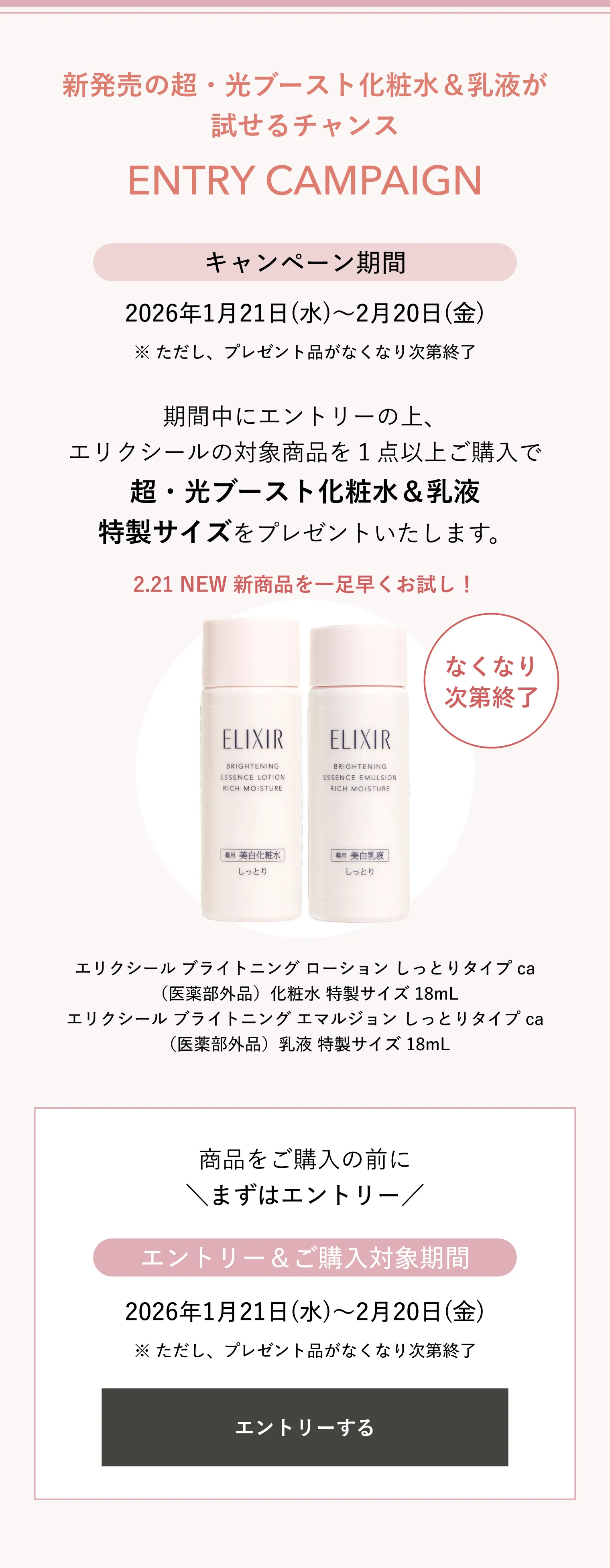 エイジングケア クリーム 体感セット aC ba｜クリーム ・ アイ