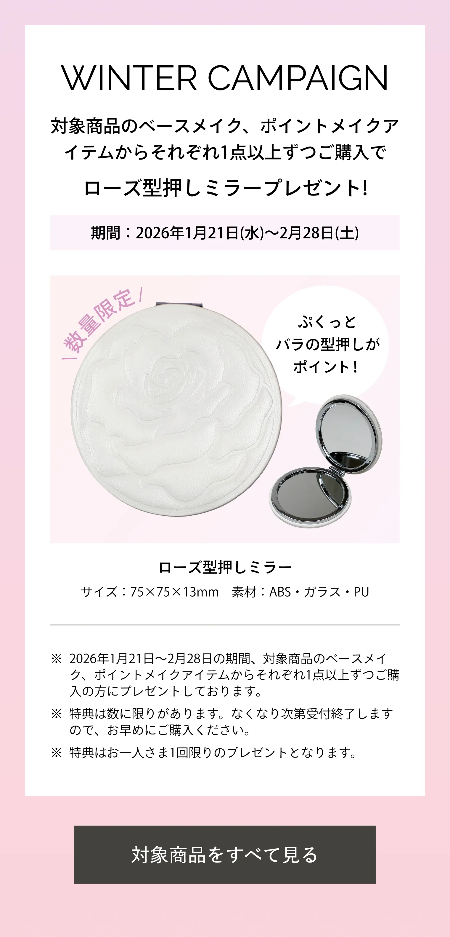 ドラマティックスキンセンサーベース NEO クール｜化粧下地