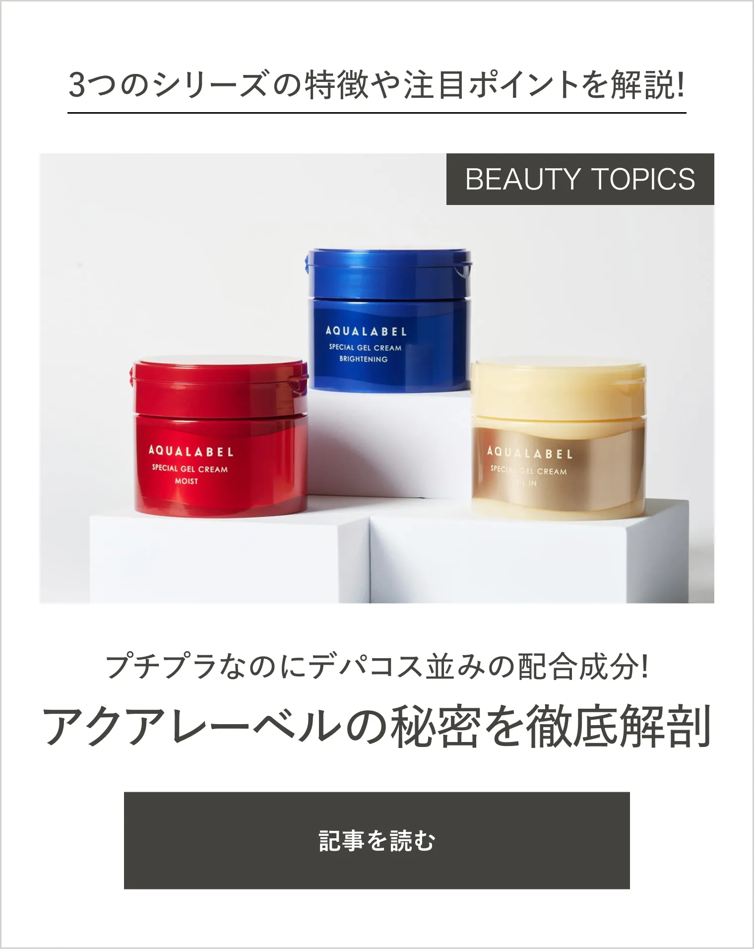 スペシャルジェルクリーム EX （ブライトニング） （つめかえ用