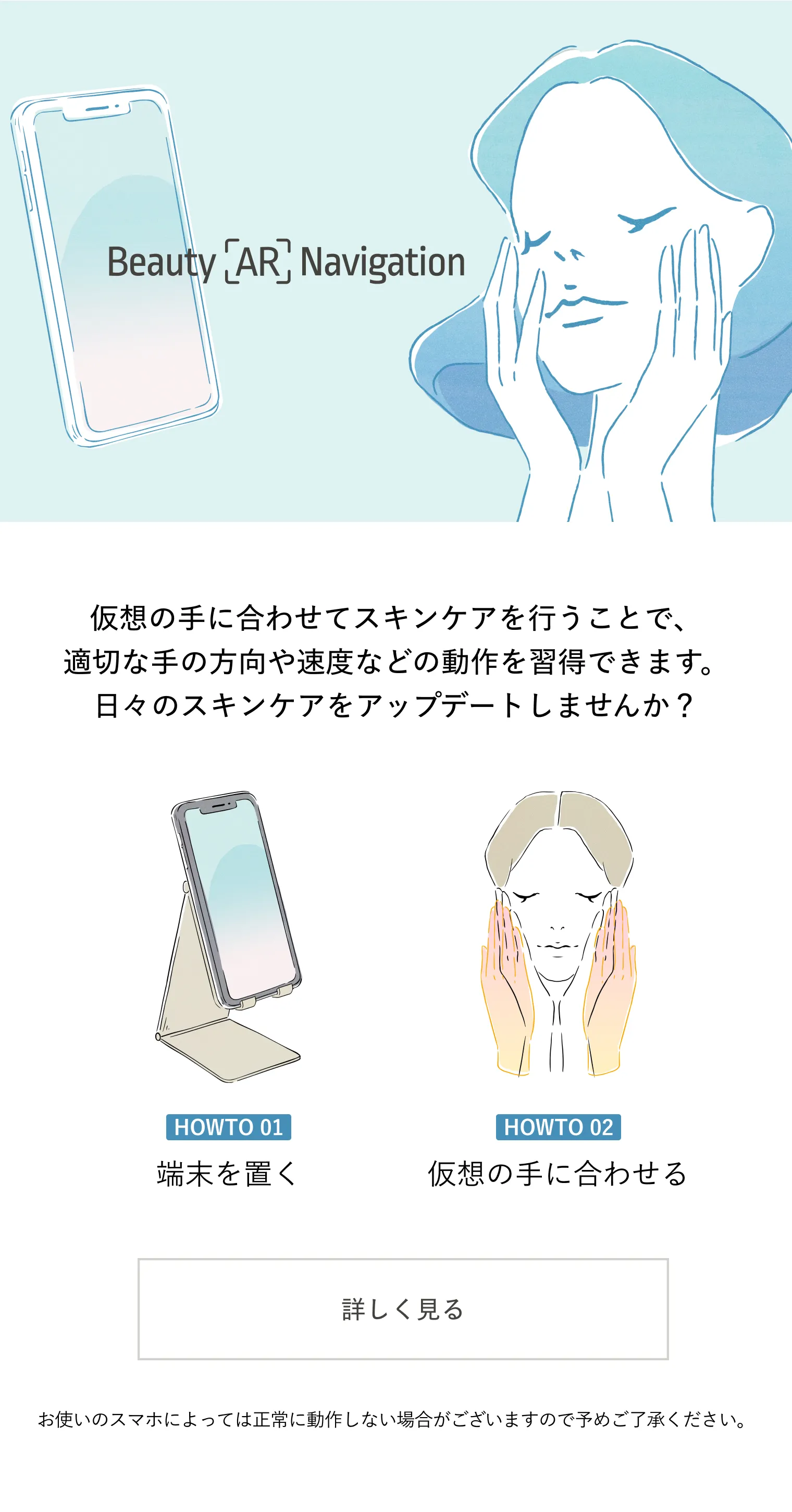 ローション Ⅲ a （レフィル）｜化粧水 ・ ローション｜リバイタル