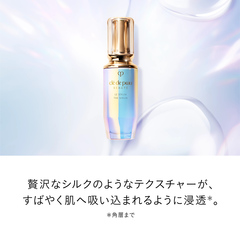 クレ・ド・ポー ボーテ ル・セラムⅡ スモール｜商品カタログ｜Beauty