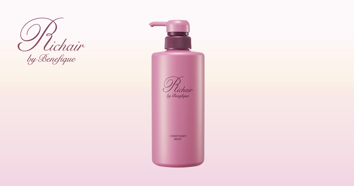 コンディショナー モイスト | リシェール バイ ベネフィーク(Richair