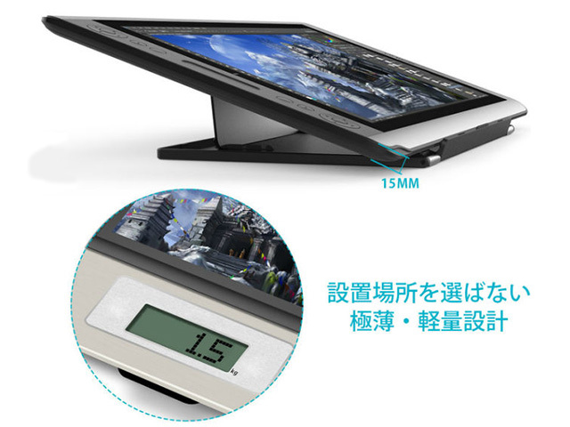 ねこのしっぽ オンラインストア［ミャオン］【液タブ】HUION GT-156HD