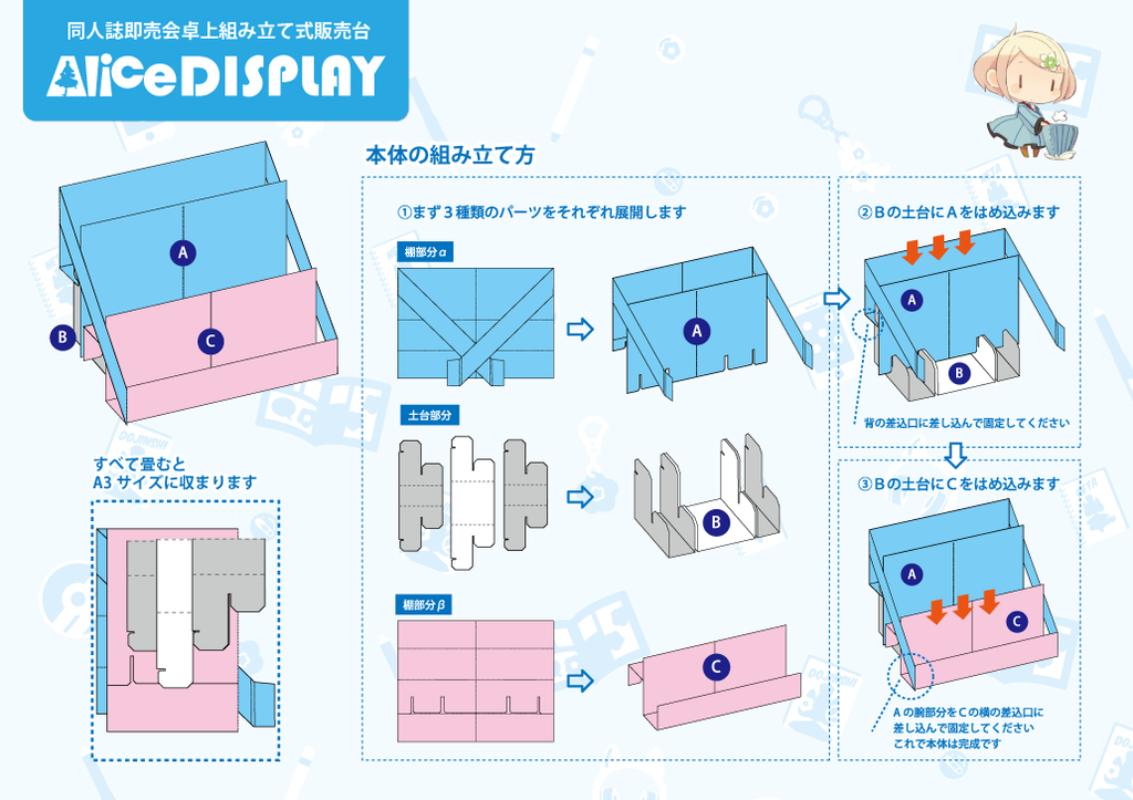 お知らせ｜アリスブックス✕ねこのしっぽ コラボ商品のお知らせ