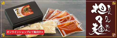 メニュー｜中国名菜しらかわ｜亀山市みずほ台にあるこだわりの紹興酒と