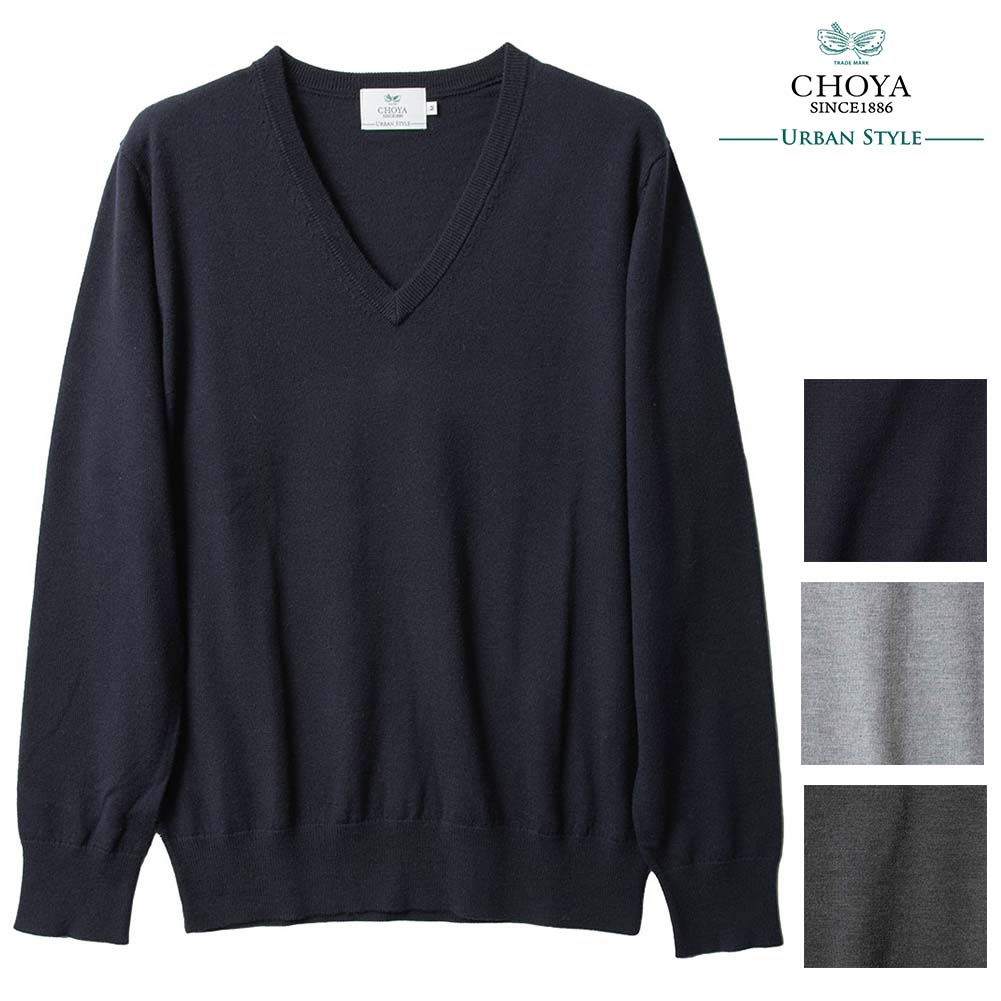 Vネックプルオーバー セーター ウール100% 全3色 ネイビー 紺色