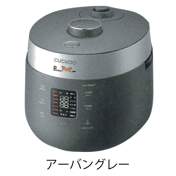 圧力名人SP Premium New 発芽酵素玄米炊飯器 アーバングレー Amazon