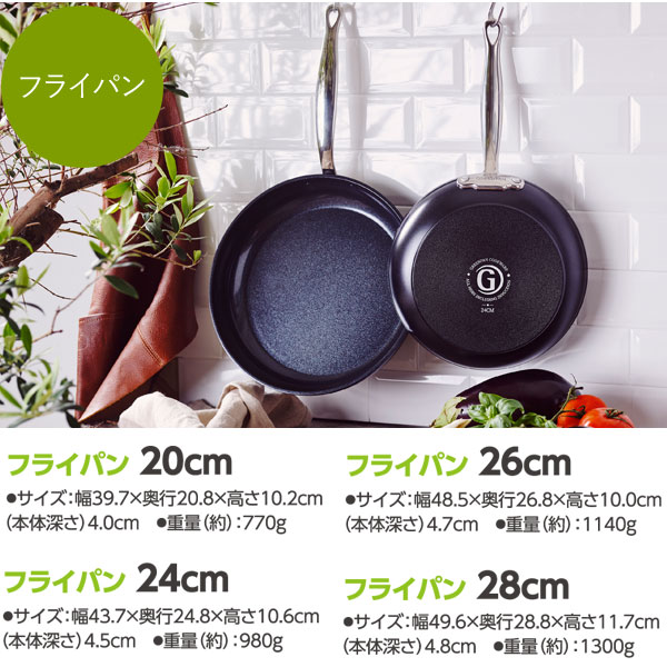 グリーンパン 共通 ガラス蓋（フライパン28cm用）【グリーンパン】