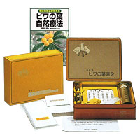 ビワ葉温灸療法はじめてセット（細棒もぐさ温灸セットとビワの葉自然