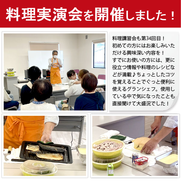 パワー・スチームオーブン Newグランシェフ【フォーマック】