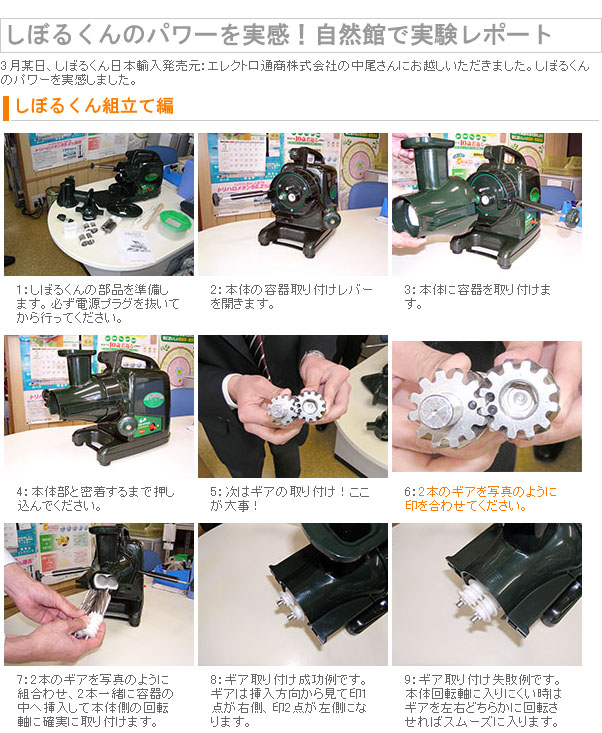 本格派ジューサー野菜NEWしぼるくん グリーンパワーGP-E1503