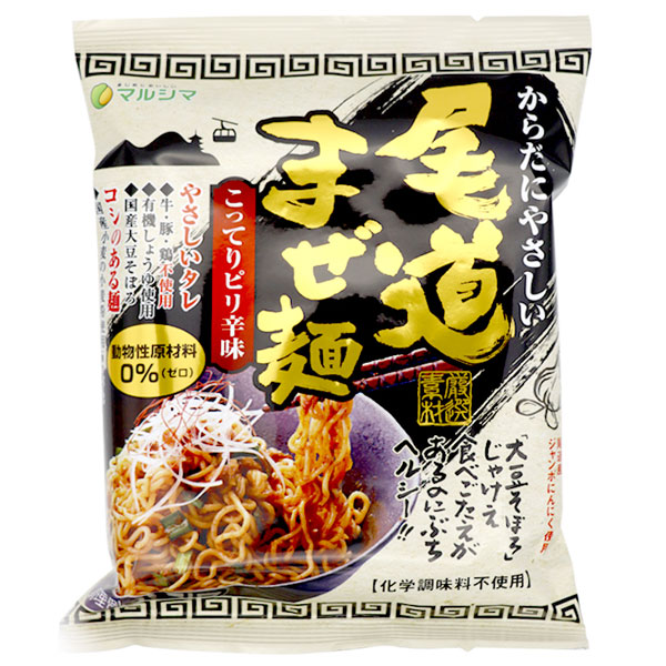 尾道まぜ麺（130g(めん90g)）【マルシマ】