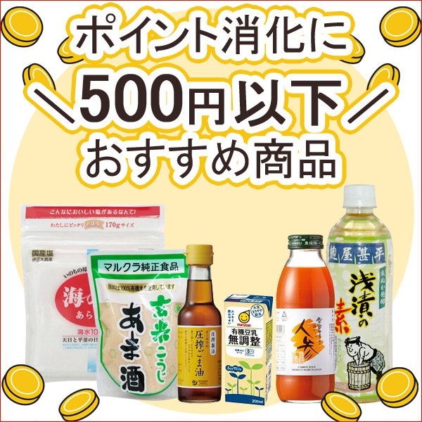 サンスクリーンエマルジョン（SPF23・PA++)（60g）【ジュポン化粧品】