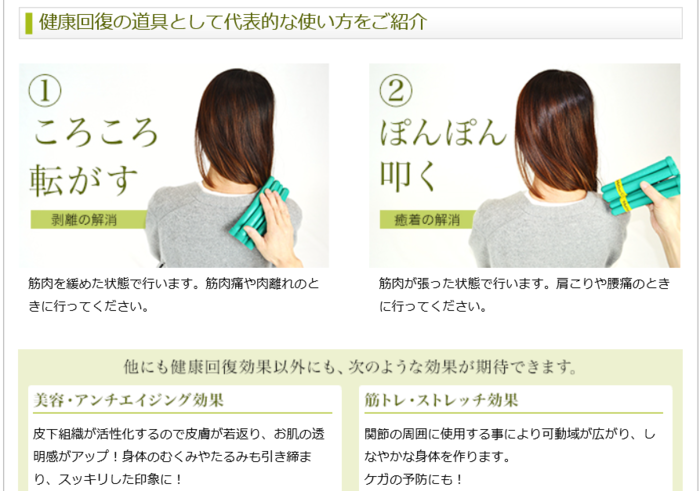 マザーキャット｜自然形体療法＜一般社団法人自然体健康法協会自然形体