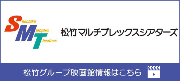 僕らはみんな生きている
