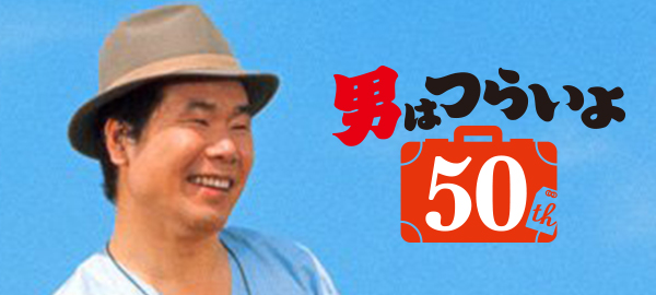 この世の花・第一部 慕情の巻