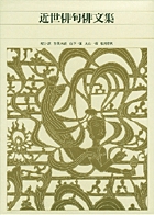 新編 日本古典文学全集20・源氏物語（1） | 書籍 | 小学館