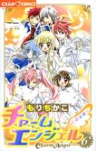 チャームエンジェル 6 | 書籍 | 小学館
